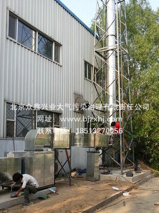 §噴漆廢氣凈化設(shè)備§：初來乍到，需要關(guān)照！