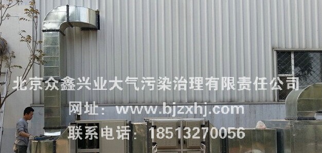 ※橡膠行業(yè)油煙廢氣凈化處理:凈化使者，非你莫屬！
