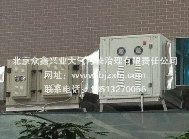 高壓靜電式油煙凈化器——油煙在無形中消失！
