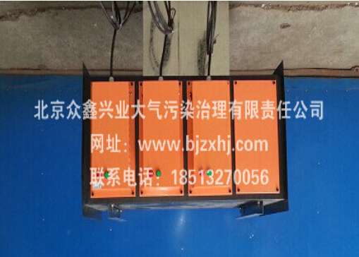 為了大家的請(qǐng)使用我公司的廢氣凈化器！