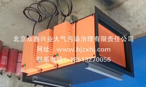 光解廢氣凈化器--與霧霾說byebye?。?！