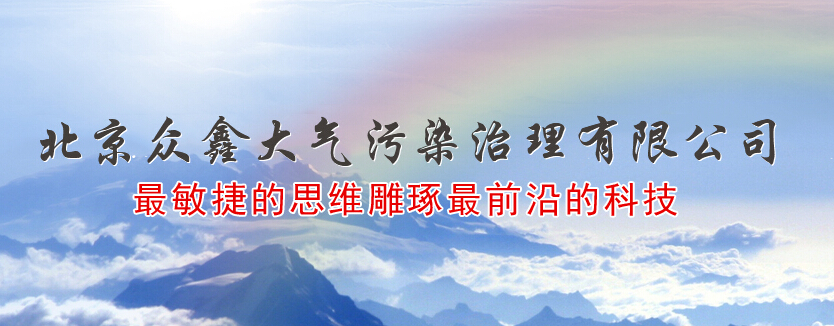 工業(yè)除塵設備具備“經濟、”特性