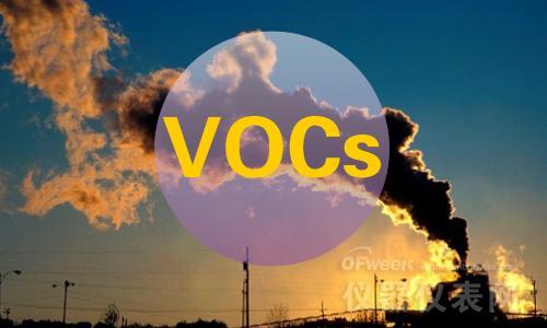 VOCs治理過度投入說明啥？