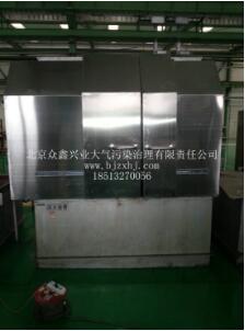 有了工業(yè)油煙凈化設(shè)備，你再也不怕油煙味了