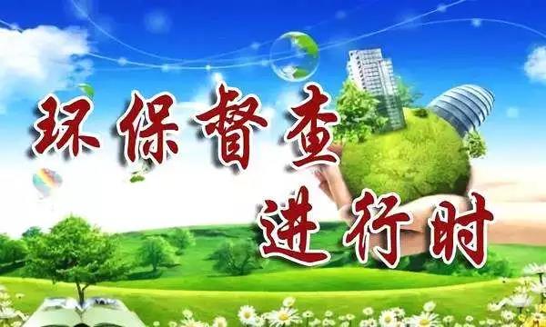 督查進行時，來看常見廢氣（含VOCs）排放違法行為有哪些？