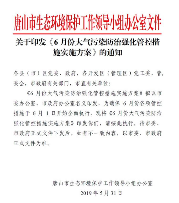 單一活性炭吸附、光氧及等離子等VOCs治理工藝真要為被限停產、無補貼背鍋？